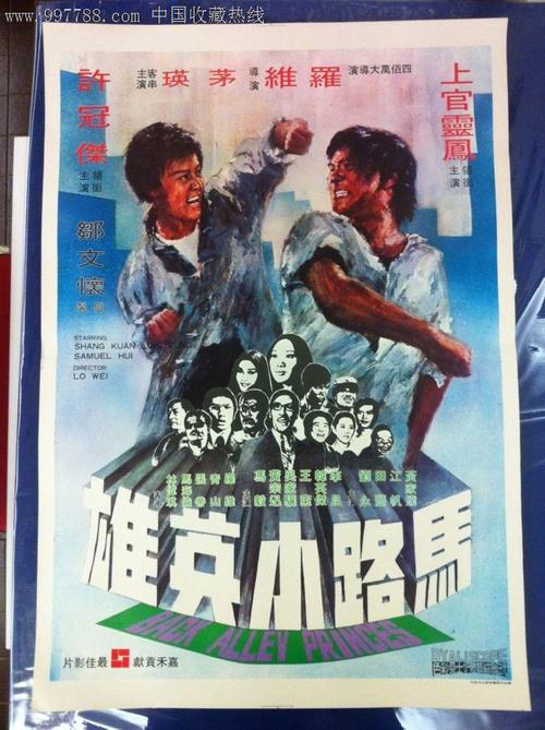 高中毕业证遗失申明